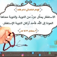 في ما يخص شهر رمضان المبارك